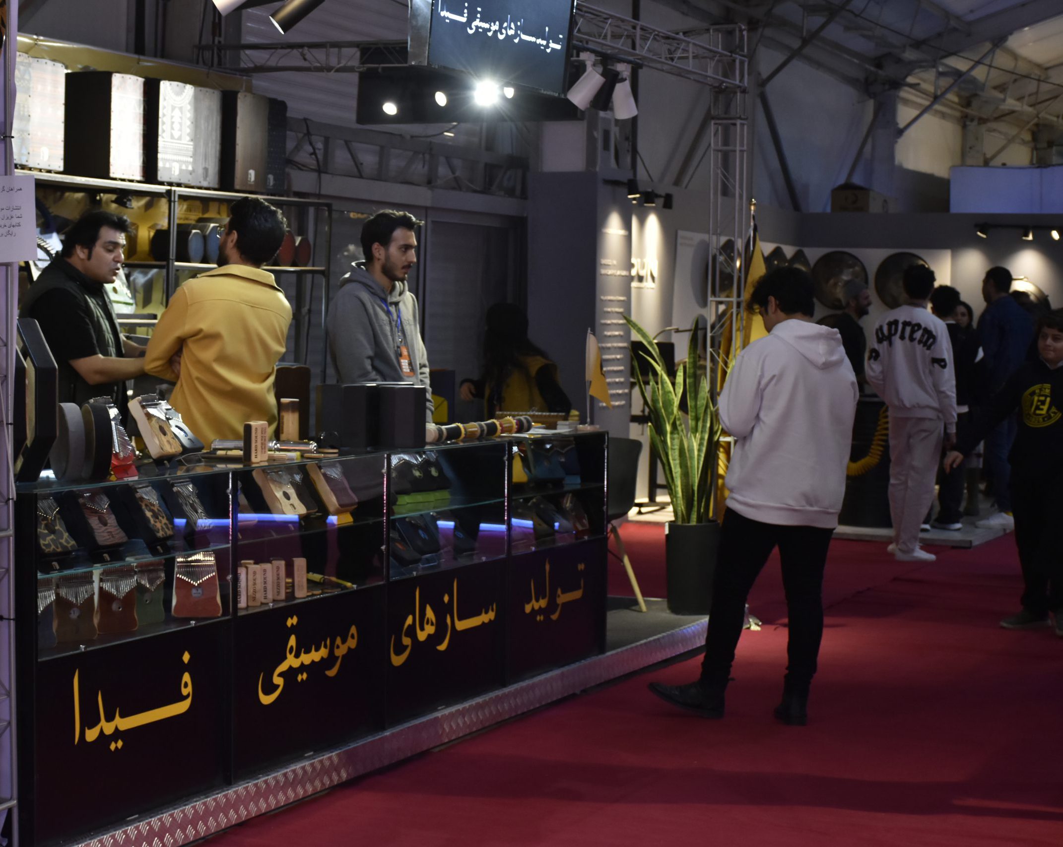 نمایشگاه بین المللی موسیقی